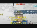 【ニンポー】癌検診行ってきた　その２【ニコ生】