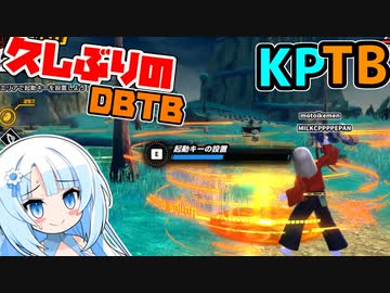 【ドラゴンボールザブレイカーズ】【KPTB】WhiteCULの緩いゲーム実況_DBTB編76【VOICEVOX実況】