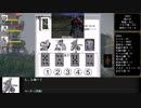 皆で楽しむエルデンリングTRPG【EP01:リムグレイブ】中編②