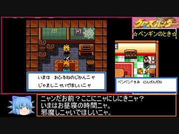 クロスハンターはクソゲーなのか!?初見実況プレイ パート10【闇のゲーム】