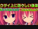 【ラズベリーキューブ(エロゲ)】#54　タメ語で喋ってくるしマッチングアプリに勧誘してきた【セックスへの道】