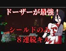 【BF2042】新MAPはドーザーの為のMAP！脳死で突っ込め！　中国うさぎ実況プレイ#2