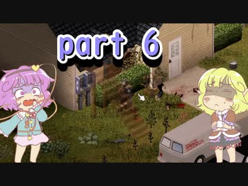 【Project Zomboid】地底のおねーちゃん VS ゾンビ　六体目