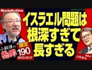 【会員限定】小飼弾の論弾2023/10/17