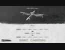 百鬼夜行の　Night of the Dead　part39
