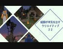 【マインクラフト】ハロウィンの塔をつくるよ【クリエイティブ】