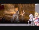 【ボイチェビ実況】元祖に挑め！Demons Slayer Akari #9 【デモンズソウル】