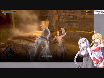 【ボイチェビ実況】元祖に挑め！Demons Slayer Akari #9 【デモンズソウル】