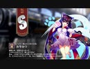 【ミストトレインガールズ】キャラシナリオ [S][ノット・あんたっちゃぶる]カラカワ