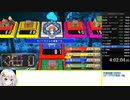 いただきストリート30th RTA 5コース 5時間50分25秒 Part13 魔列車(2)
