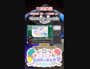 【#ニコニコ投稿祭】『#あつまればーちゃる祭2023秋』11月第1週のニコニコ投稿祭&誕生祭スケジュールを知ろう6／19【#VOICEROID解説】#VTuber #IRIAM #REALITY