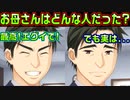 【サノバウィッチ(エロゲ)】#46　衝撃のプロフィールが明かされ考察が捗る【ゆずソフト】