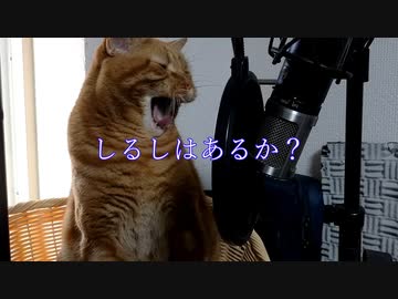 20231023 超電子バイオマンOP　イケボで歌ってみた