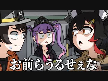 【手描き】 消防車に乗ると人格が変わってしまうミオしゃ【ホロライブ切り抜き/大神ミオ/大空スバル/常闇トワ/白上フブキ】