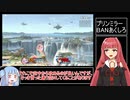 茜「プリンでぶっ〇してぇぇぇ！！！」Part.19