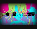 【15歳】天才　歌ってみたよ【だいふく】