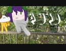 ホントノ/UTAUcover