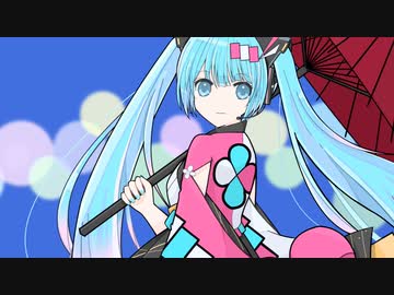 【初音ミク】かまいたち/はちゃめちゃ姫【cover】ボカロV系カバー祭2023秋