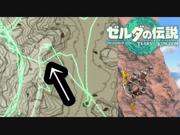 ゼルダの伝説 ティアーズオブザキングダム ボイロ実況プレイ Part62