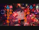 まみみリーチ