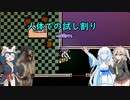 【Hotline Miami】スペックみたいな主人公０２【VOICEVOX実況】