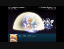 【実況】幻想少女大戦コンプリートボックスを再び実況プレイ 魔理沙編part208