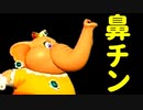 【マリオワンダー】2D最高傑作を純粋無垢に楽しんで実況する！part2