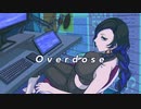 Overdose - なとり/Covered by 箒星ヨル【歌ってみた】