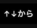 ↑↓からprod.K4nji
