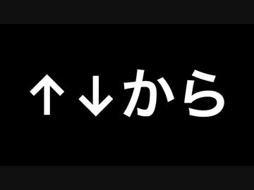 ↑↓からprod.K4nji