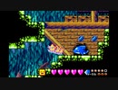 くそこーひーの伝説のスタフィー part10 ゲームボーイアドバンス