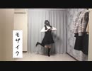 【みなか】すきっちゅーの！ / HoneyWorks【踊ってみた】