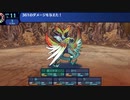 【ネタバレあり/世界樹の迷宮I】世界樹最前線攻略班 part23【ゆっくり実況プレイ】