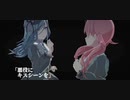 【プロセカMV】悪役にキスシーンを(セカイ ver.) MORE MORE JUMP!・KAITO