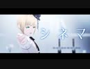 【第3回MMD廃】シネマ【VRoid】【ステージ配布】