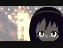 モネブルーの星と失の色 -已然形F feat.京町セイカ