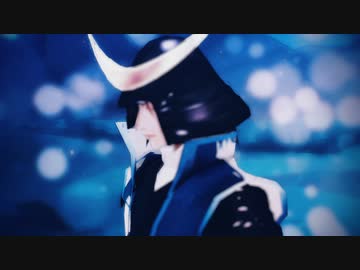 【MMD戦国BASARA】筆頭で海を泳ぐ月