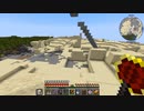 マイクラの全固形ブロックでピラミッド2【1.19.2】