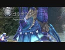 実況プレイ「イース セルセタの樹海」part.14