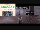 【第五人格】最近お腹痛い…