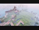 毎日マインクラフト - Day1360 ピースフル対応のアイアンゴーレムトラップを作る4