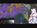 【Crusader Kings3】オルレアンの新星 Part31