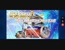 【FGO】デスジェイル・サマーエスケイプ～罪と絶望のメイヴ大監獄2017～「後日談 エレナの夏休み《PART2》」