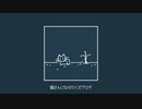猫さんになりたくてワロタ - 初音ミク