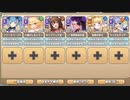 メインストーリー 10-1 バーベルの塔の囚われの君【モンスター娘TD イベユニ編成】