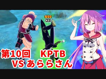【ドラゴンボールザブレイカーズ】ヒメちゃんの人類殲滅戦 #92 第10回KPTB VS あららさん