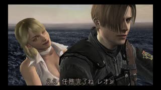 【PS4版】バイオ4お久しぶりプレイPart Final【難易度プロ】