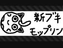 【2人実況】スプラトゥーン3 サーモンランで協力(笑)しなイカ♂ part13