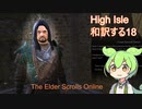 第１９回　倉庫作業員が学ぶアメリカ語