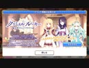 【プリンセスコネクト！Re:Dive】クリミナル ルーキー 予告